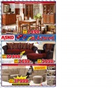 Asko nbytek katalog od 1.5.2014, strana 4 