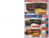 Asko nbytek katalog od 1.5.2014, strana 5 