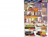 Asko nbytek katalog od 1.8.2014, strana 7 
