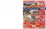Asko nbytek katalog od 18.8.2014, strana 3 