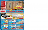 Asko nbytek katalog od 27.11.2014, strana 4 