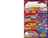 Asko nbytek katalog od 8. 1. 2015, strana 3 