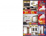 Asko nbytek katalog od 8. 1. 2015, strana 7 