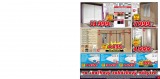 Asko nbytek katalog od 5.3.2015, strana 7 