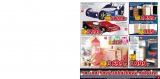 Asko nbytek katalog od 5.3.2015, strana 9 